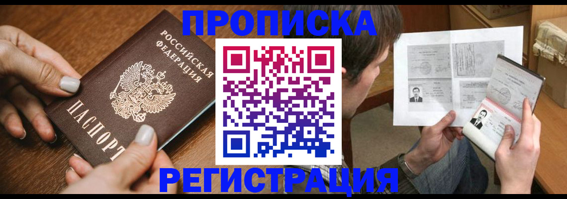 форма 3 в Славянске-на-Кубани